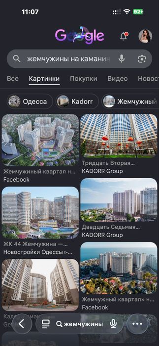 Посуточно|Аркадия|5 минут до моря|Терраса с видом|Дизайнерский ремонт