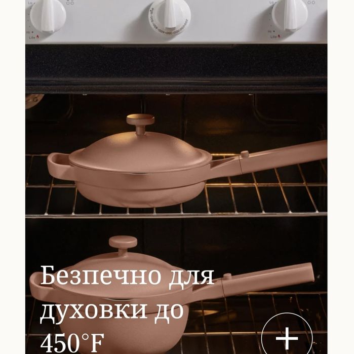 Кастрюля керамічна