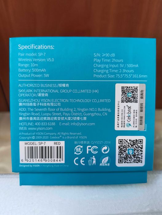 Портативна беспроводная Bluetooth колонка Celebrat SP-7 TWS