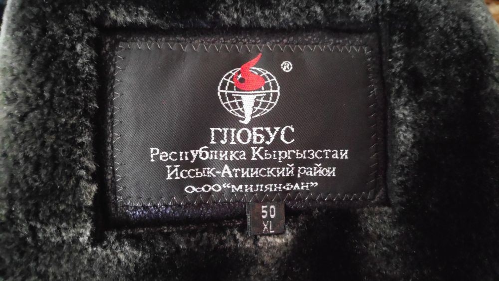 Дубленка мужская 50 XL