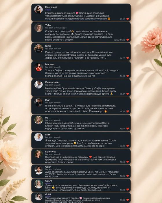 Репетитор англійської мови