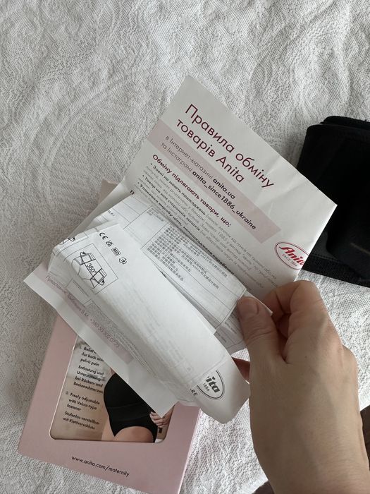 Бандаж допологовий Аніта Anita