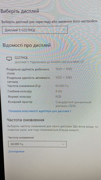 Компютер з монітором клавіатура мишка