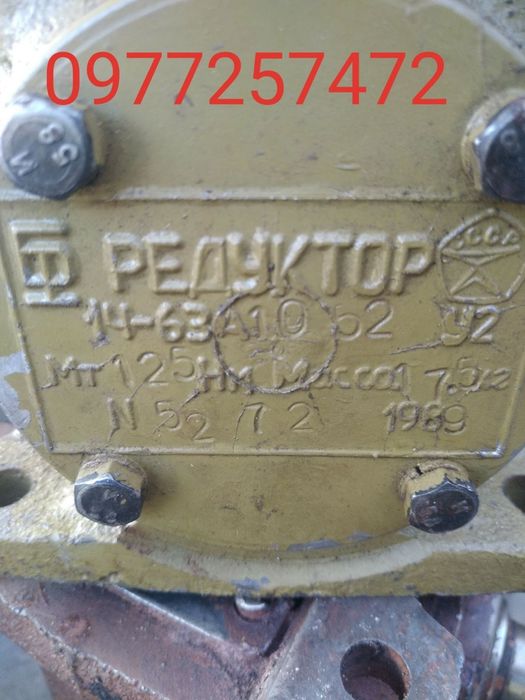 Редуктор Ч  100 Ч 125 1Ч-63