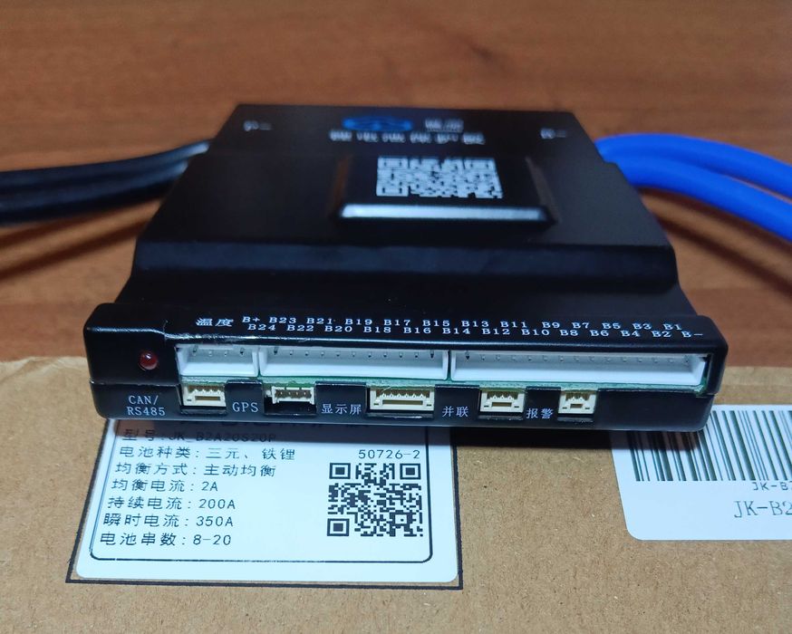 Плата JiKong BMS JK-B2A20S20P 200A з активним балансуванням 2A