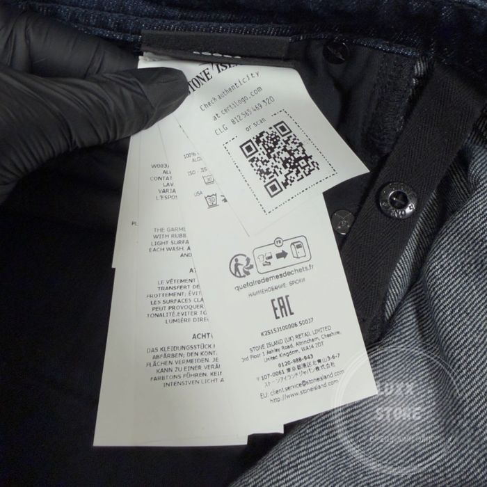 Штани джинси Stone Island Ghost Jeans 25SS 1:1 (stoneisland, стон, стонайленд)
