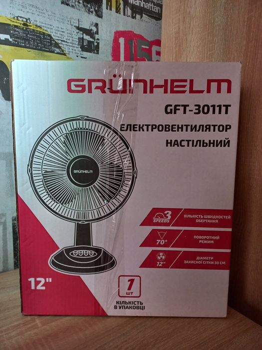Вентилятор новий робочий