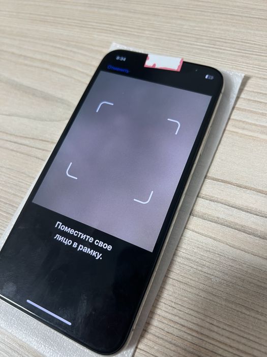 Iphone X 256GB BYPASS