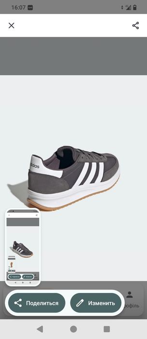 продам кросовки 44 размер Adidas