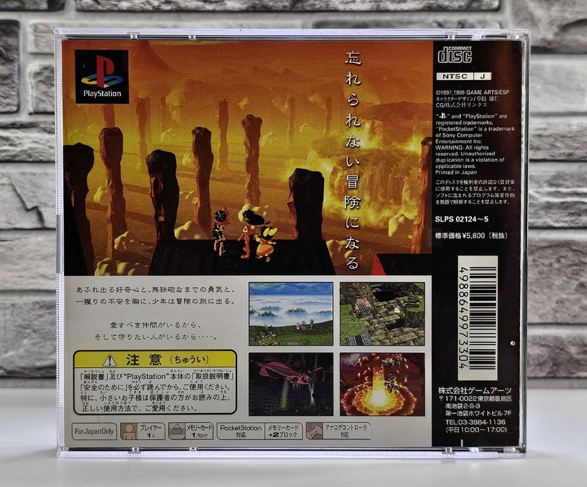 Grandia Playstation 1 najlepsze gry w najlepszych cenach