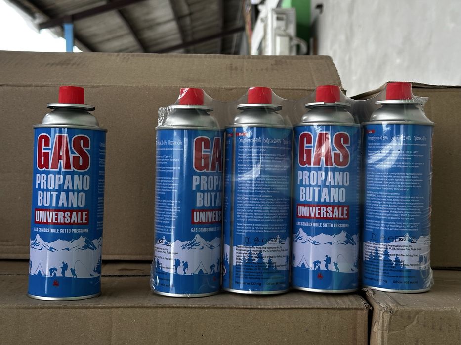 Газ Про Пан Бутан