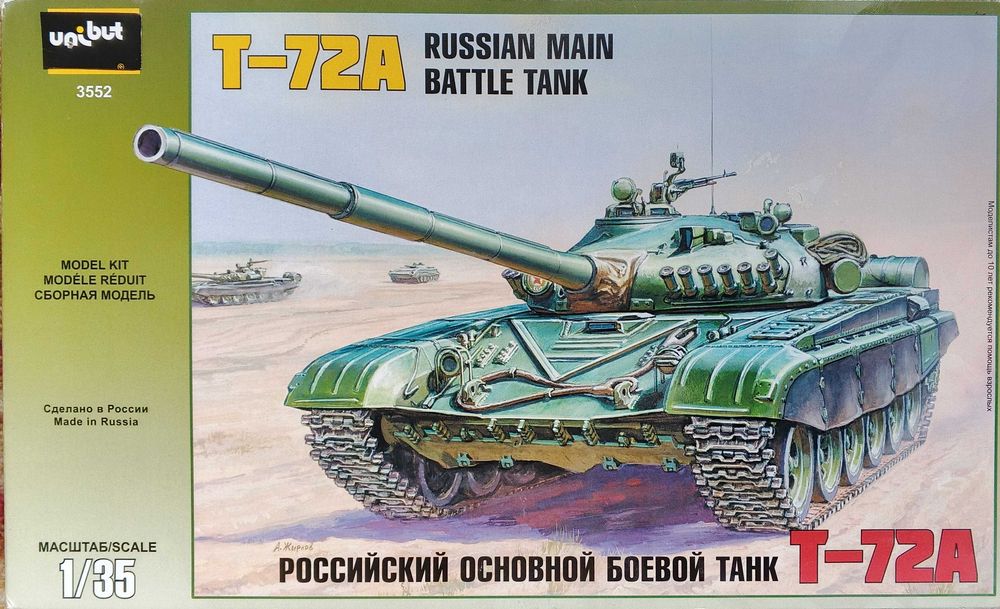 ЗБІРНІ МОДЕЛІ  1\72  1\35