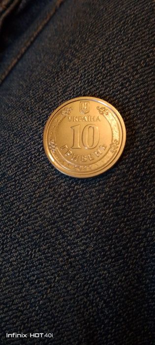 Продам Монету 2022 року