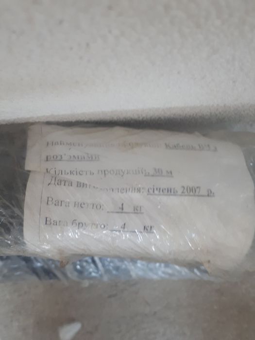 Рація кенвуд нова