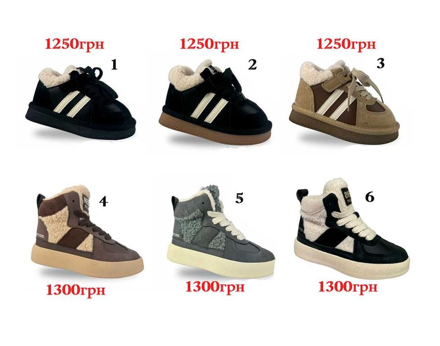 Дитячі зимові хайтопи кросівки чоботи для хлопчик 31 32 33 34 35 36 37