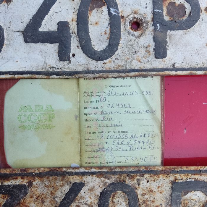 ЗІЛ ЗИЛ  555 валет самоскид ДТП