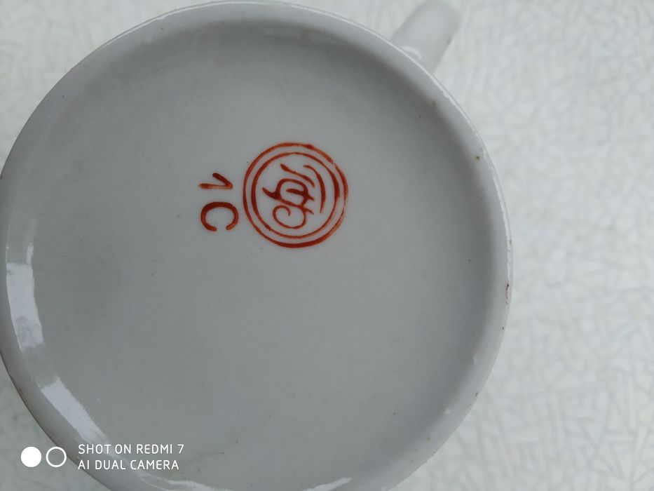 Чашки с блюдцами СССР