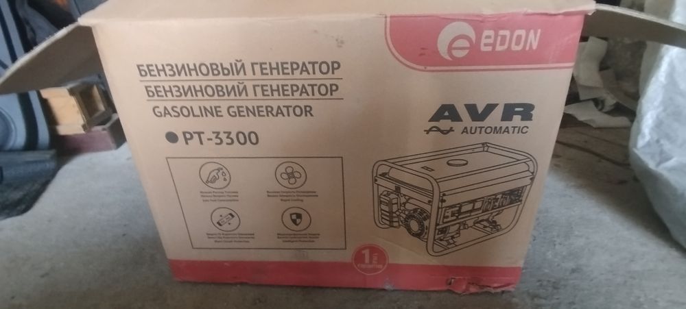Генератор 3.3 кВ.
