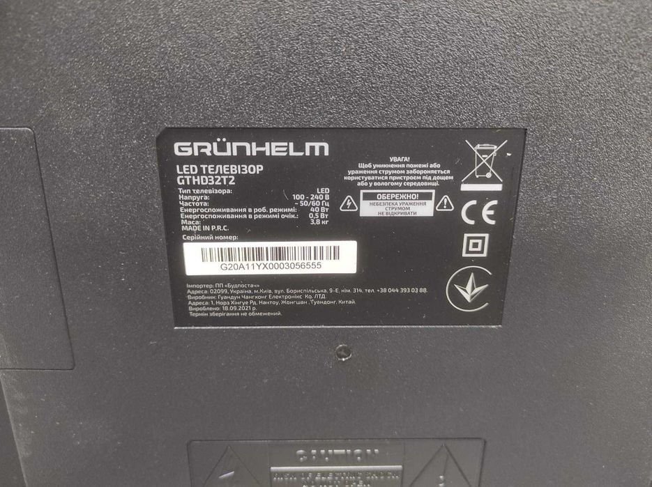 Телевізор Grunhelm GTHD32T2