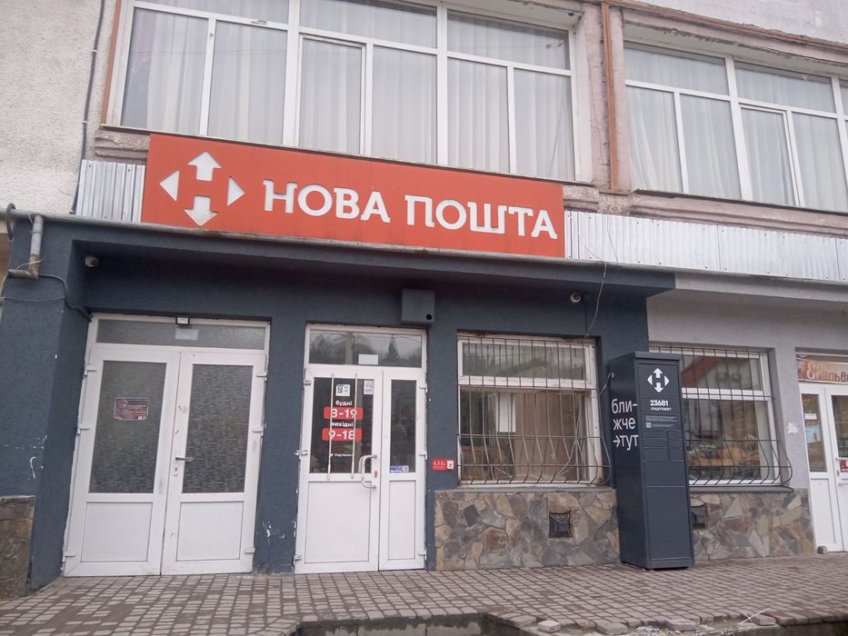 Продам приміщення в центрі Воловця 150кв