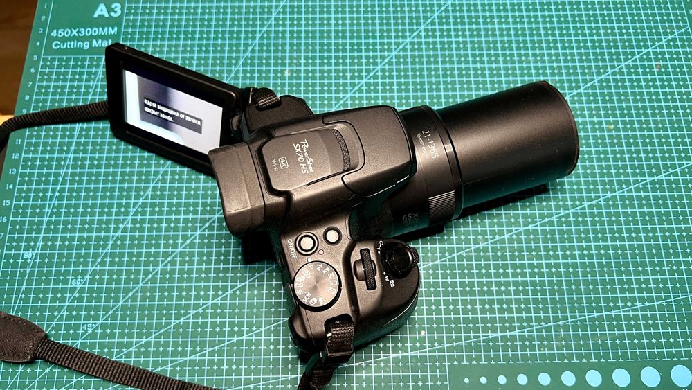 Canon PowerShot SX70 HS