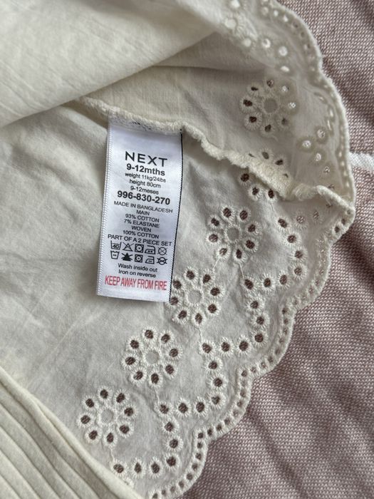 Набір від Next 80 р