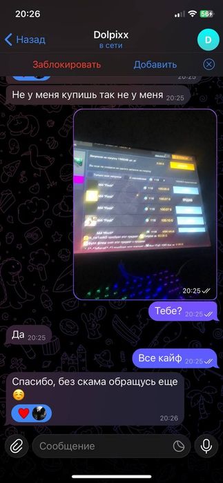 tg:dr1spix  || Продажа Голды Standoff 2 ‼️Курс 0,20‼️