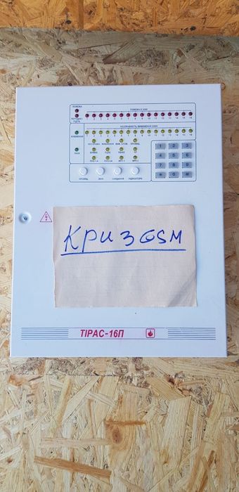 ТІРАС 16П С GSM круиз