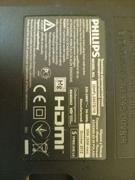 Телевізор PHILIPS    .