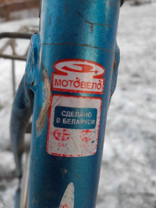 Велосипед подростковый Аист(Белорусия)