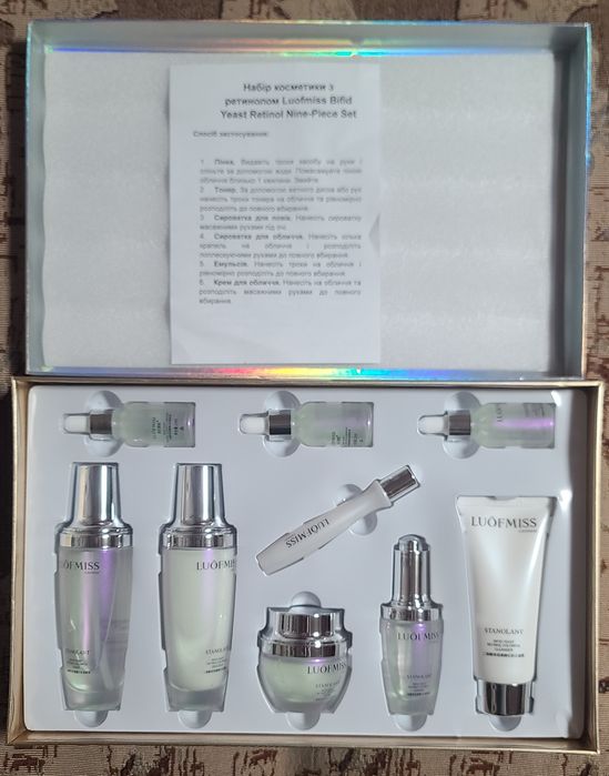 Продам подарочный набор косметики.