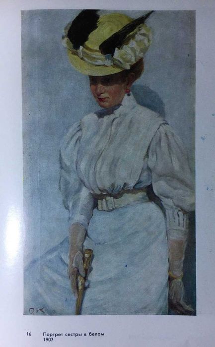 Книга: Анатолий Попов. ЕЛЕНА КУЛЬЧИЦКАЯ "Графика. Живопись." 1983г.