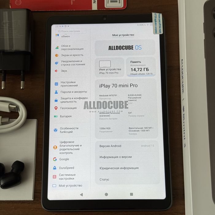 ТОП Планшет Alldocube iPlay 70 mini Pro 2k 8.4ʼʼ 8/128 android 15 металевий  6050mAh 2sim lte antutu 570 000