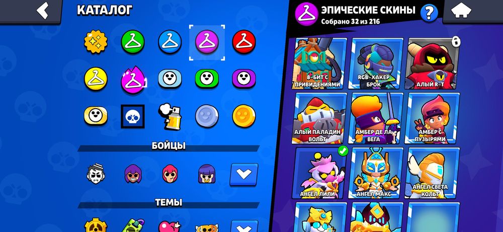 Обмен акаунтами Бравл Старс