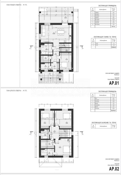 Продажа 2-этажного дома, Соломенка, Жуляны, Киев