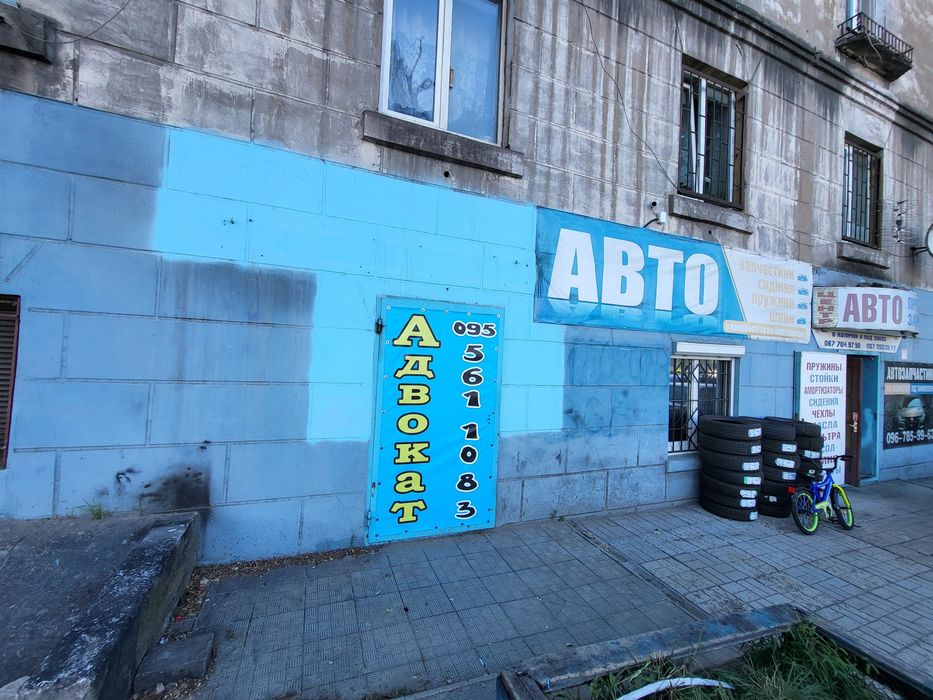 Адвокат: Юридичні послуги – повний спектр. Лише якісні послуги.