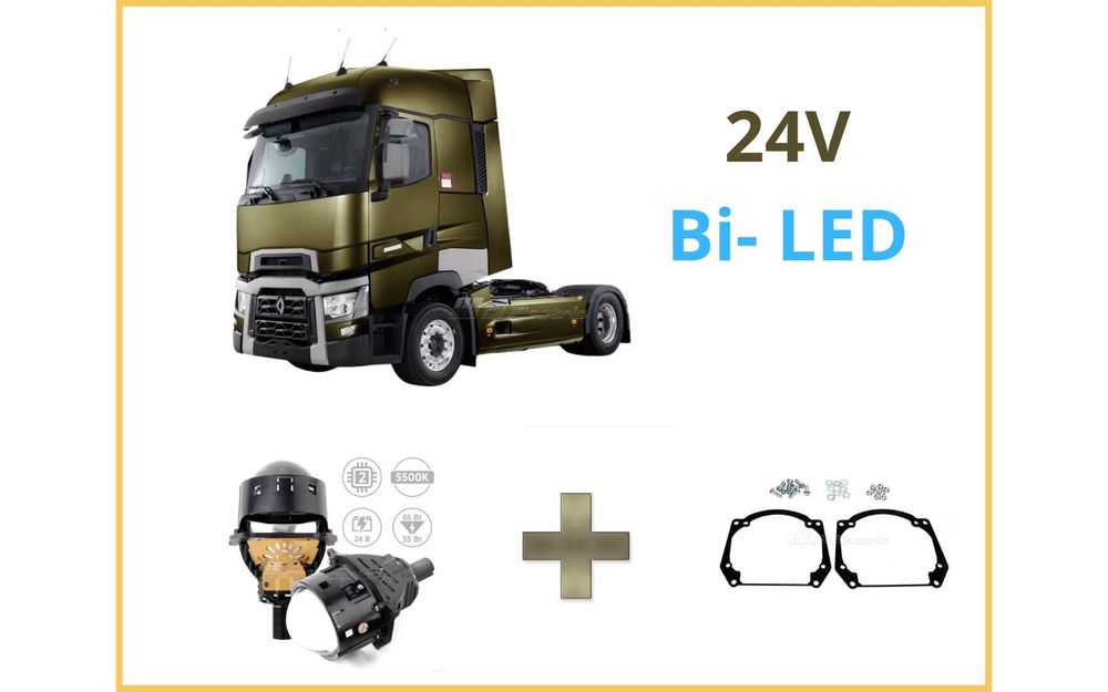 Bi-LED лінзи AMS A3 MAX Truck 3.0″ 5500K для Renault T-series [24V]