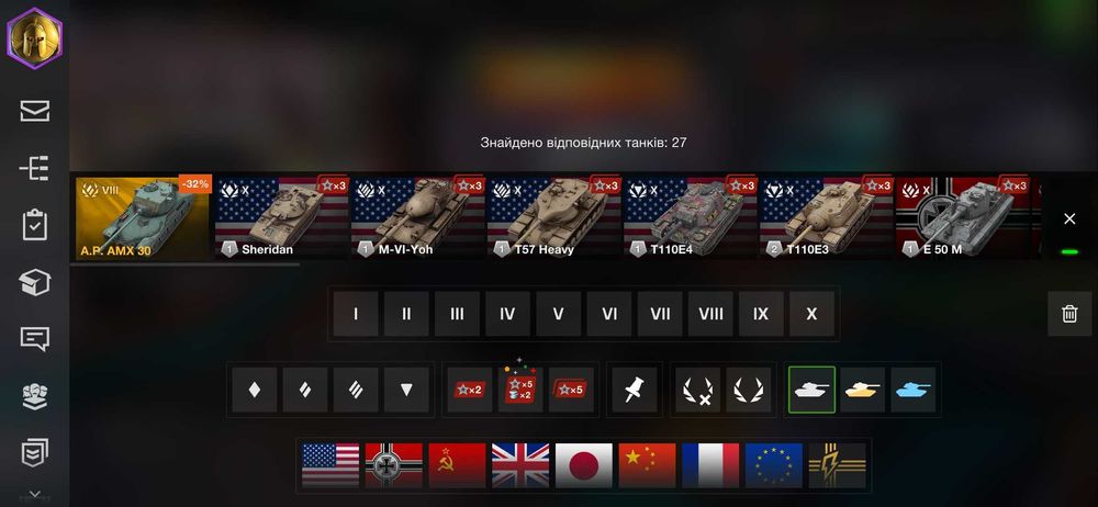 Продам блиц танки прокачани