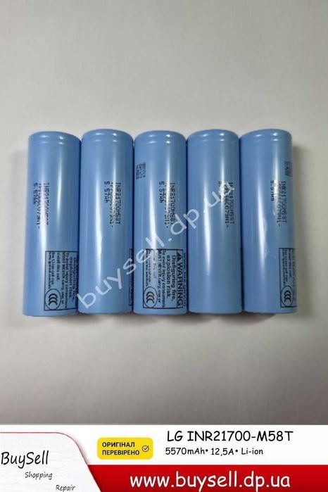 Новий Акумулятор LG INR21700-M58T 5570mAh 12.5A Li-ion 21700