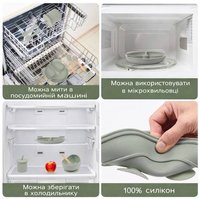 Набір дитячого силіконового посуду на присосках, зелений