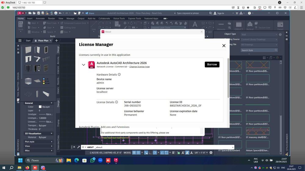 Autodesk AutoCAD (2014-2026) - на windows / на Mac OS
