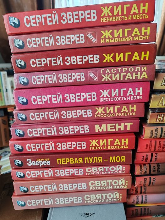 Евгений Сухов"Я-вор в законе" Детективи"Черная кошка", Незнанський, Мариніна