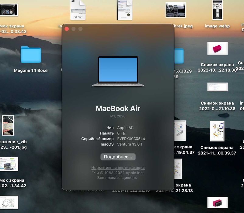 MacBook Air M1, 256 gb,