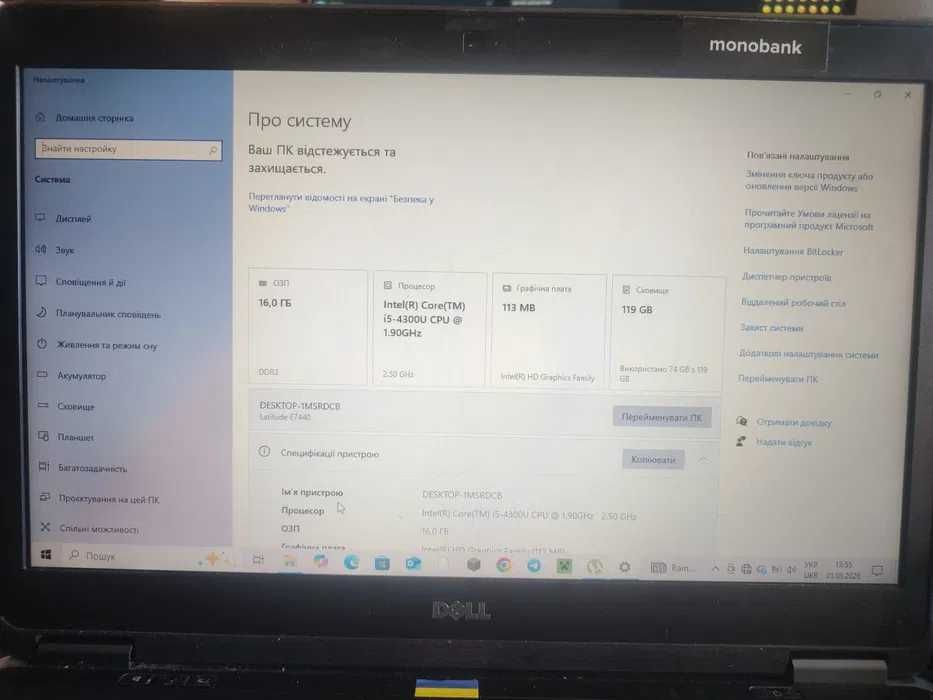 Ноутбук Dell Latitude E7440 / i5 / 16GB / SSD / Для роботи, для навчання, для ігор