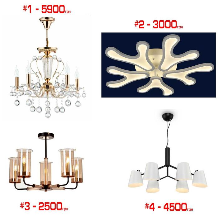 Eglo Freya розпродаж світильників, люстр, торшери