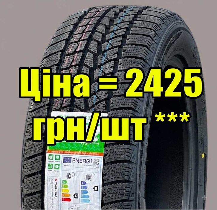 Шина Зима 215/60R16 95S WINTERKING DW02 TL Doublestar 2026 Китай. Самовивозу немає! Новенькі шини !