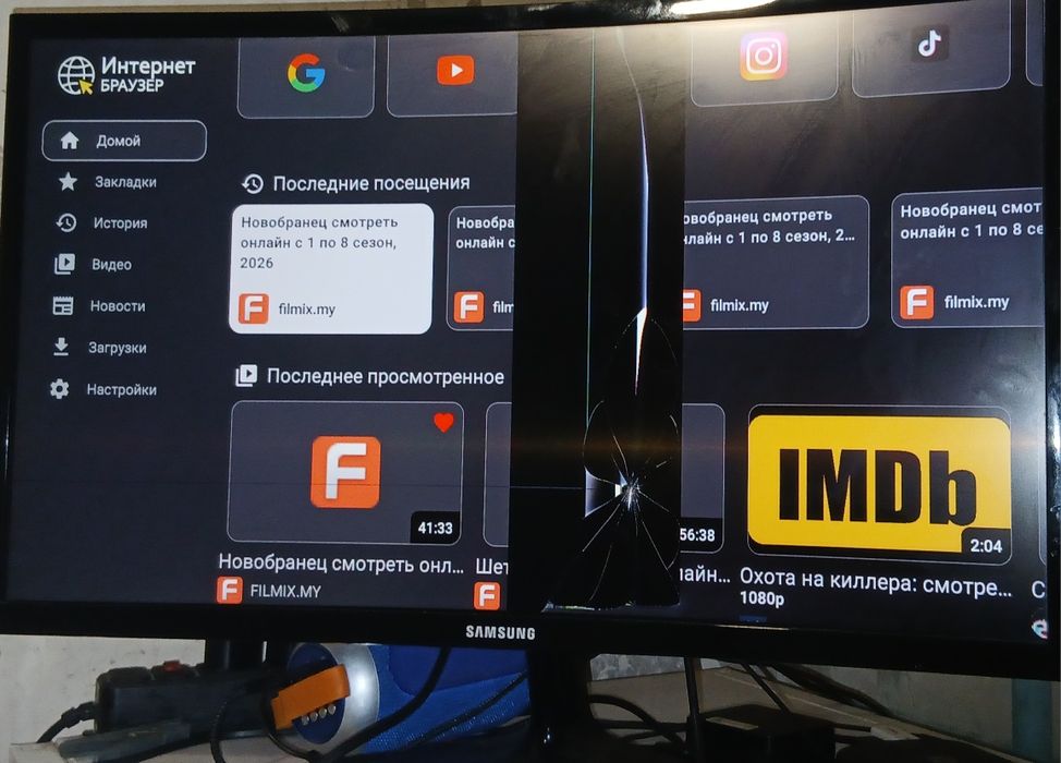 Монитор C SAMSUNG 24F390FHI