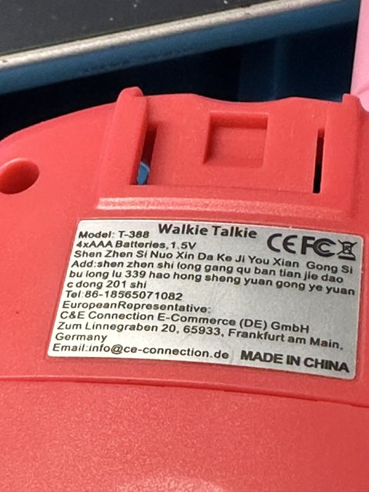 Рації дві шт з амазону