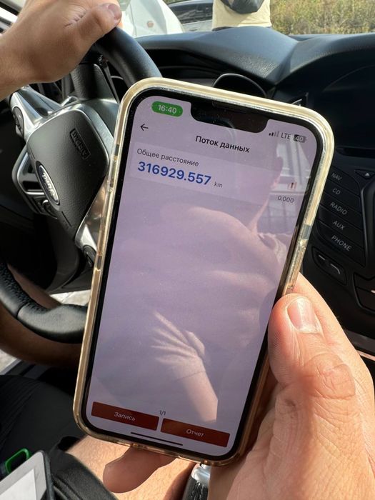 Автопідбір автоподбор autopidbir перевірка авто , електрик , пробіг