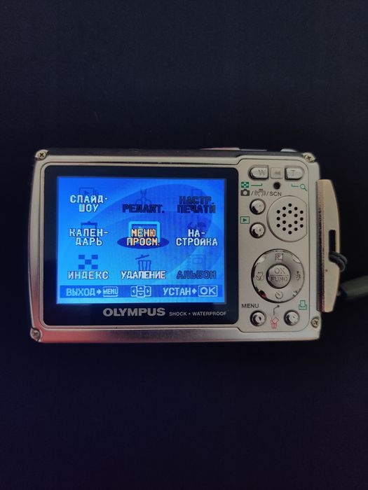 Olympys M 725 SW Blue Inox Вінтажна Мильниця фотоапарат фотокамера